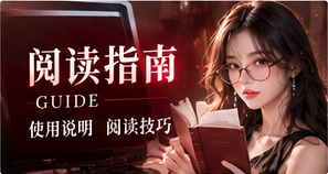 延伸专题