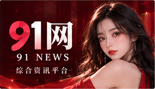 延伸专题